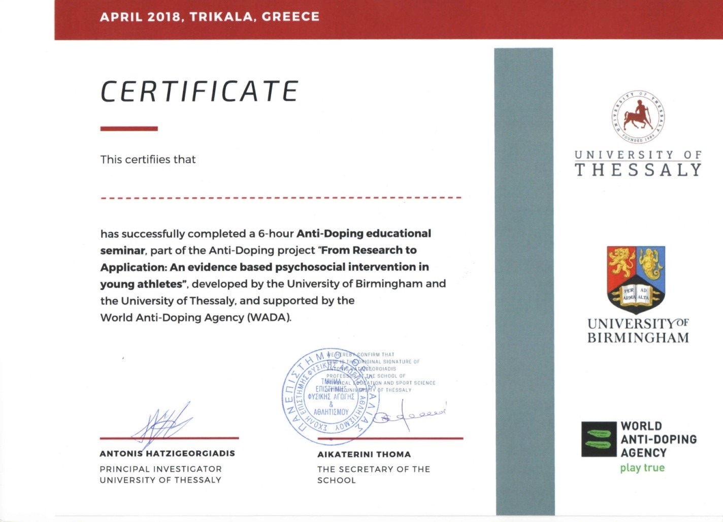 certificate doping