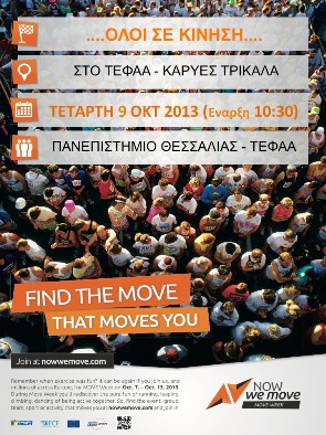 NowWeMove TEFAA