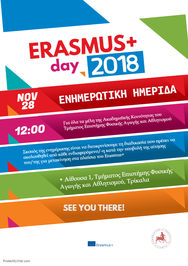 erasmus