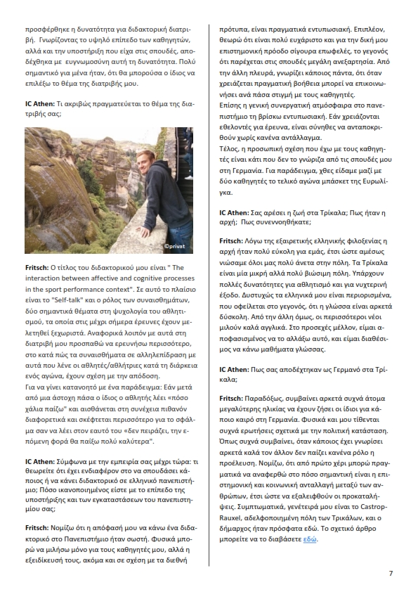 newsletter daad juni 2015 gr 003